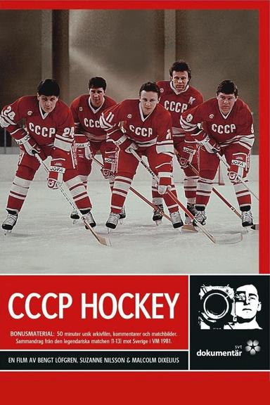 CCCP Hockey poster