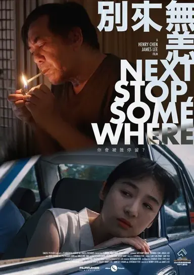 Next Stop, Somewhere poster
