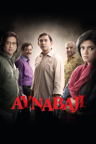 Aynabaji poster