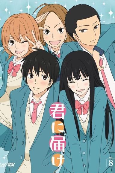 Kimi ni Todoke: From Me to You poster