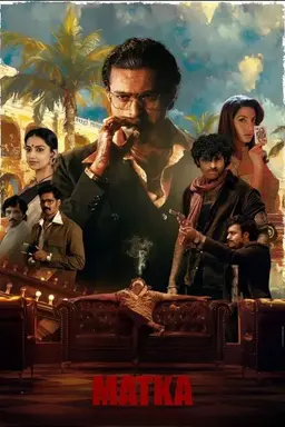 Movie Poster