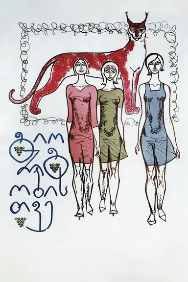 Falling Leaves poster