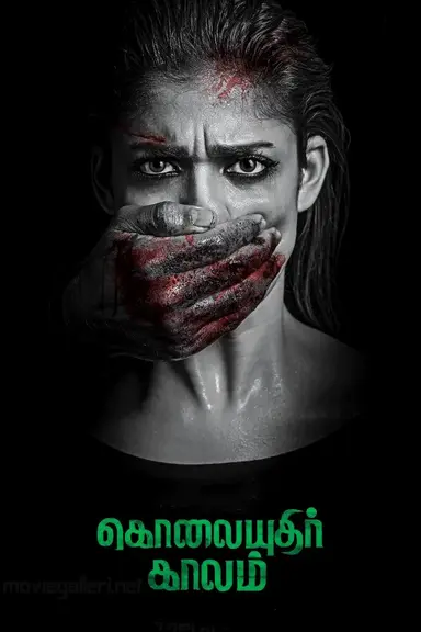 Kolaiyuthir Kaalam poster