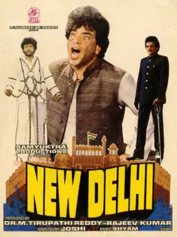 Movie Poster