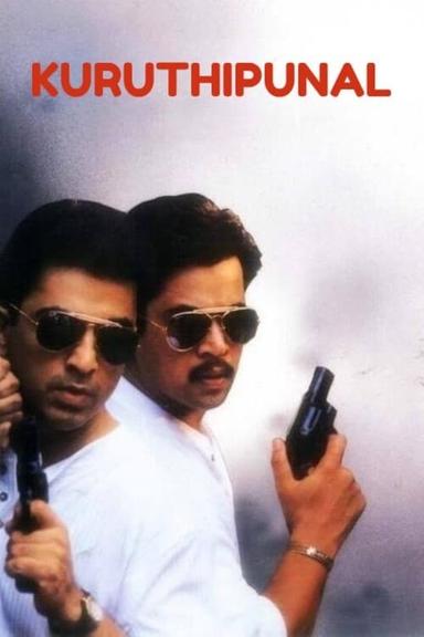 Kuruthipunal poster