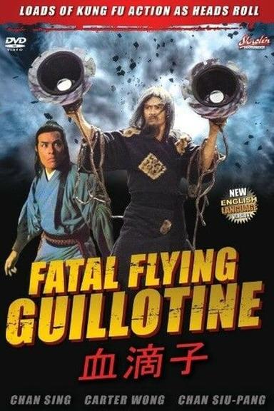 The Fatal Flying Guillotines poster