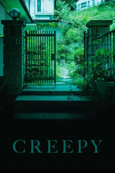 Creepy poster
