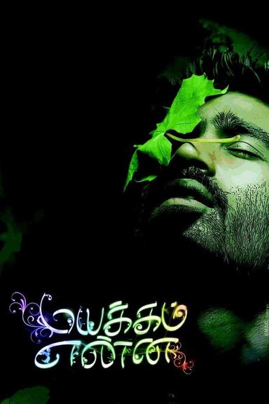 Mayakkam Enna poster