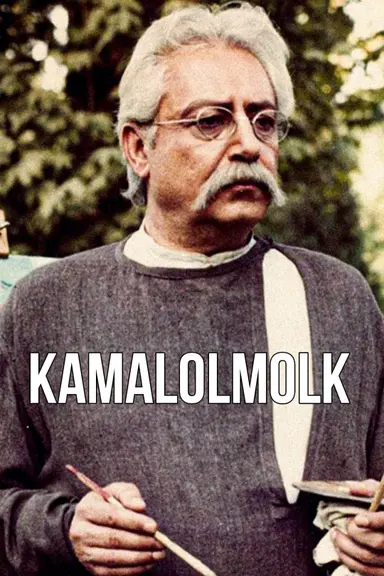 Kamalolmolk poster