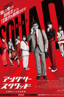 Movie Poster