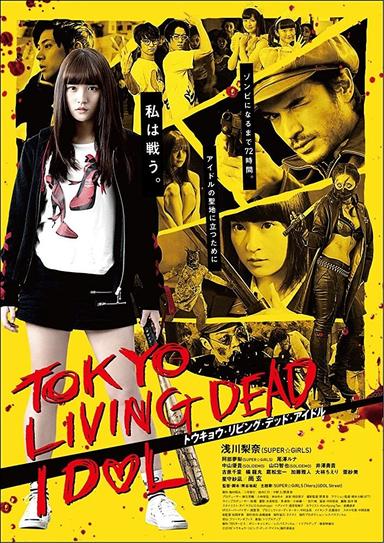 Tokyo Living Dead Idol poster