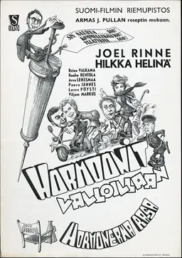 Movie Poster