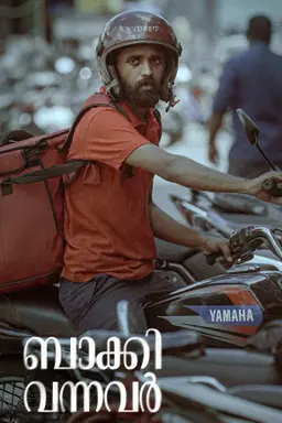 Movie Poster