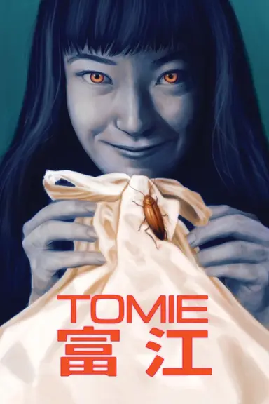 Tomie poster
