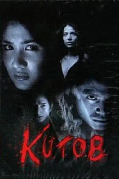 Kutob poster