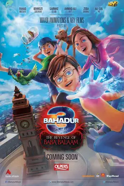Movie Poster