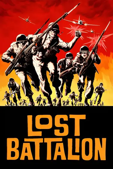 Lost Battalion poster