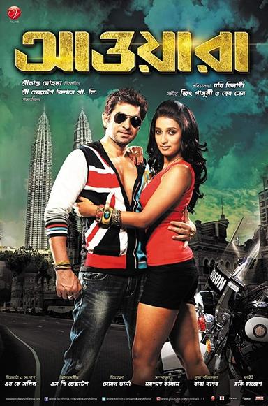 Awara poster