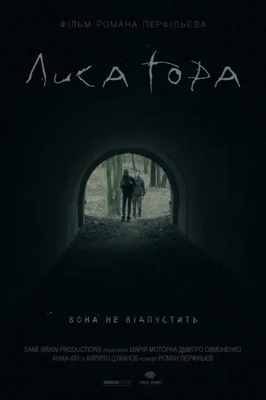 The Hill of Hell poster