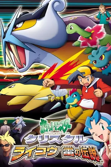 Pokémon Chronicles: The Legend of Thunder! poster