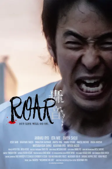 Roar poster