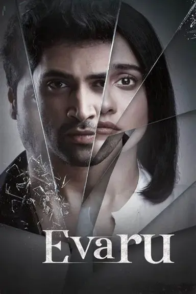 Evaru poster