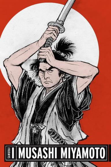 Samurai I: Musashi Miyamoto poster