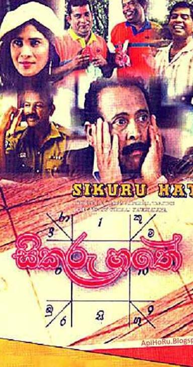 Sikuru Hathe poster