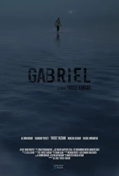 Gabriel poster