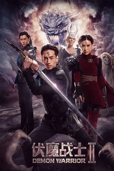 Demon Warrior 2 poster