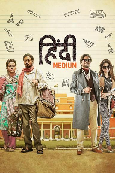 Hindi Medium poster