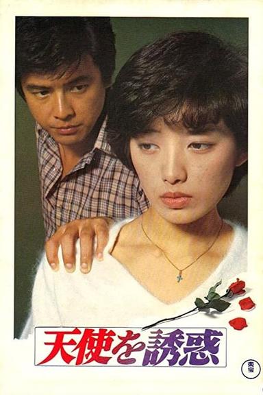 Temptation of Angel poster