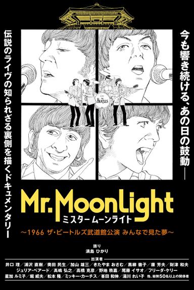 Mr. Moonlight: The Beatles Budokan Performance 1966 - A Dream We Had Together poster