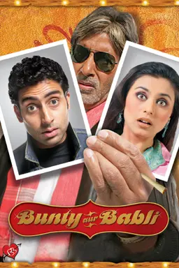 Movie Poster