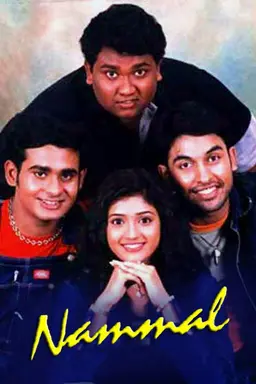 Movie Poster