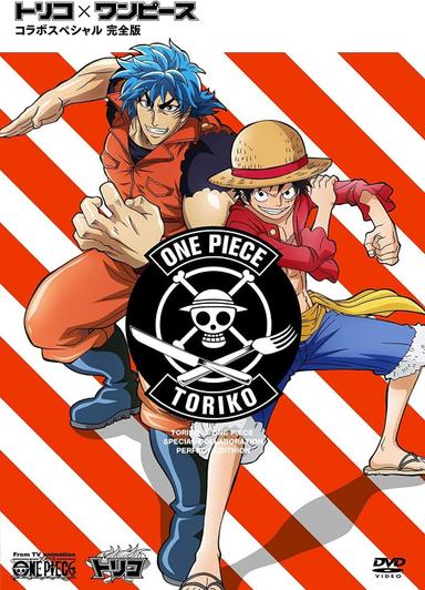 Toriko x One Piece Collaboration Special Kanzen Ban poster