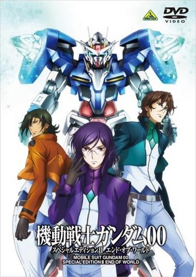 Mobile Suit Gundam 00 Special Edition II: End of World poster