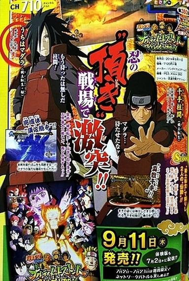 Naruto Shippuuden OVA - Uchiha Madara vs Senju Hashirama poster