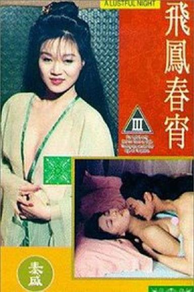 A Lustful Night poster