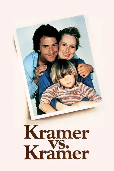 Kramer vs. Kramer poster
