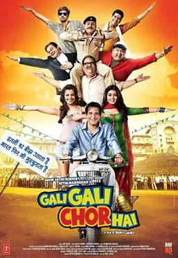 Movie Poster