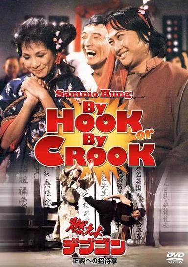 By Hook or By Crook poster