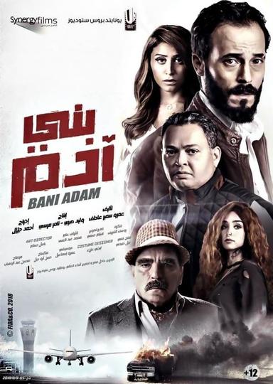 Son of Adam poster