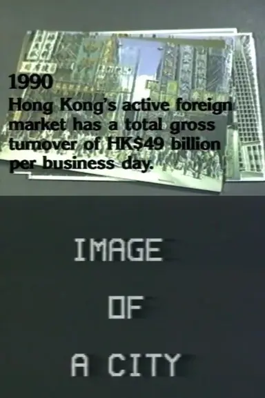 Image of a City poster