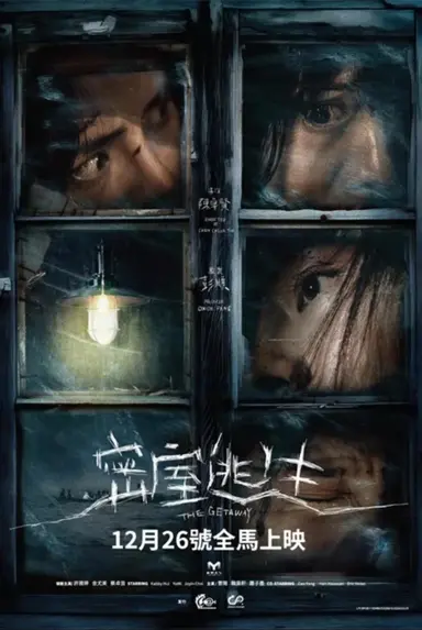 The Getaway poster