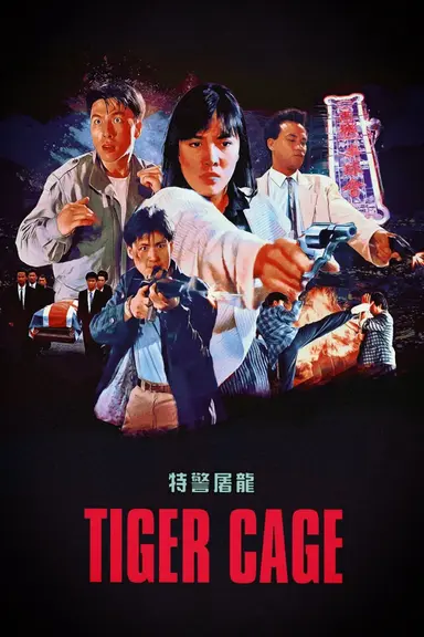 Tiger Cage poster