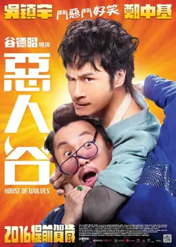 Movie Poster