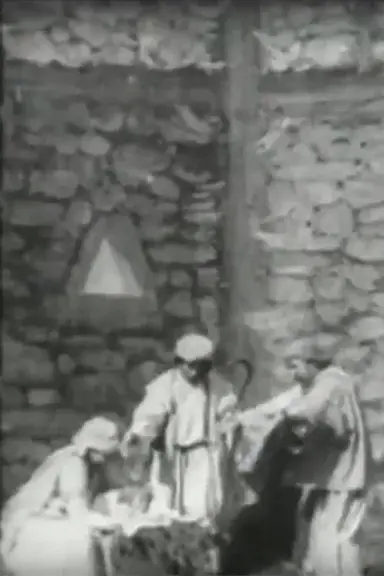 The Adoration of the Magi poster
