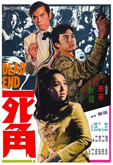 Dead End poster