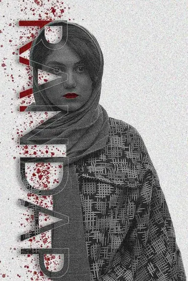 Randap poster